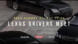 LEXUS CLUB MEET 2024 LITHUANIA VILNIUS [upl. by Adnim]