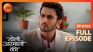 Ishaan की माँ ने सौंपी Urmi पे ये ज़िम्मेदारी  Doli Armaanon Ki  Full Ep 293  Zee TV [upl. by Nahtanoy461]