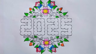 happy new year muggulu 2025 simple flower rangoli design for new year  new year kolams video no 21 [upl. by Ahtamas18]