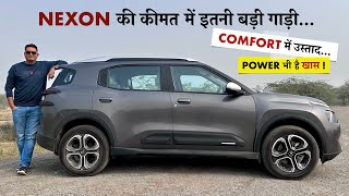 CRETA की हवा में IGNORE मत करना इस VFM गाड़ी को  Base की कीमत में TOP Model मिलेगा इसका [upl. by Abrams82]