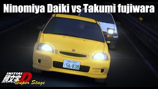 Ninomiya Daiki vs Fujiwara Takumi EK9 vs AE86 ENGLISH SUBTITLES  Initial D Super Stage 1 [upl. by Trini57]