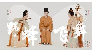 鬥琴神曲《野蜂飛舞》【竹笛Chinese flute X 琵琶Pipa】的歡樂勞動節 The Flight Of The BumbleBee [upl. by Meehsar970]