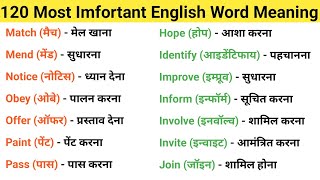 English Meaning Words  Vocabulary Meaning  English Meaning words Practice SanjayEnglishAcademy [upl. by Amy581]