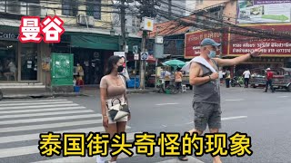 進入泰國曼谷市區，心情一片大好，中國小伙發現了一個奇怪的現象 [upl. by Ayekram]