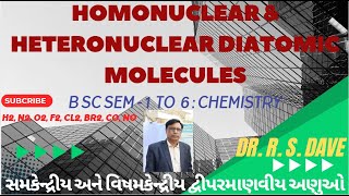 Diatomic Moleculesસમકેન્દ્રીય અને વિષમકેન્દ્રીય દ્વીપરમાણવીય અણુઓ [upl. by Ibloc]