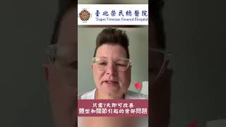 消炎止疼超音波瘦身器，只要7天就能改善體型和關節疼痛問題，超音波震動分解脂肪，促進血液循環 [upl. by Hassin]