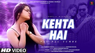 Kehta Hai Pal Pal NEW VERSION  Cover Song  Old Song New Version Hindi  Latest Hindi Song 2024 [upl. by Lyon]