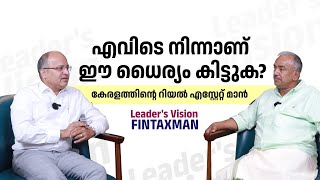 വീഴ്ച്ചയില്ലാതെ വിജയമില്ല  KARADAN SULAIMAN  LEADERS VISION  FINTAXMAN [upl. by Shurlocke]