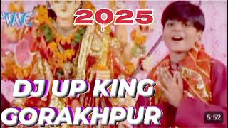 mai ho Tani a Jaaye Tu DJ remix kalua bhakti song Dj UP KING GORAKHPUR Remix song [upl. by Shiroma]