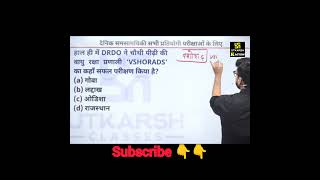 GK GS by Kumar Gaurav sir most important questions kumargaurav kumargauravcurrentaffairs [upl. by Ninetta916]