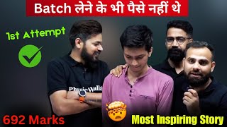 Piyush 692 marks  11th amp 12th दोनों बर्बाद 🔥 Batch लेने के भी पैसे नहीं 😢 Most Inspiring Story [upl. by Venola236]