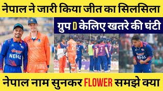 नेपाल नाम सुनकर फ्लावार समझे क्या  Nepal Vs Netherlands 5th T20 Highlights 2024 [upl. by Roberson]