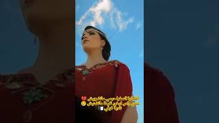 nadiaguerfi ناديةڤرفي music الجزائر explore song اكسبلور chaoui [upl. by Ahtnamys]