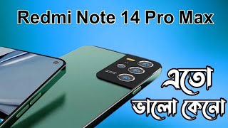 redmi note 14 pro max Review  redmi note 14 pro max Price in Bd  redmi note 14 pro max unboxing [upl. by Cecile446]