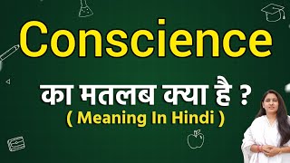 Conscience meaning in hindi  Conscience ka matlab kya hota hai  Word meaning [upl. by Pauiie]