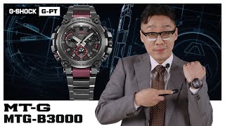 GSHOCK X GMAN GMAN REVIEW  MTGB3000 [upl. by Domenech]