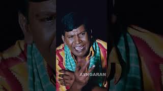 இவன் என்ன குரங்கை விட மோசமா தாவுறான்  Aadhavan  Suriya  Vadivelu Shorts [upl. by Sachsse999]