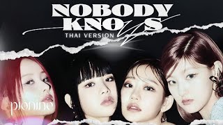 KISS OF LIFE 키스오브라이프  ‘Nobody Knows’ Thai Ver  pionine  Mindgosh  blucent amp SnowiingggK [upl. by Adis]