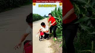 best Bangla funny video funny comedy shorts shortvideo funnyvideo banglafunny banglacomedy [upl. by Atikat484]