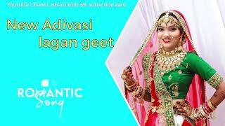 Adivasi New Lagan Geet 2025 Adivasi lagan geet trending song viralgirls newtimli dance [upl. by Mode85]