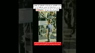 Salute to this brave child philistine 🇰🇼😱shorts shortsfeedfreephilistine duet 5millionviews [upl. by Cross290]