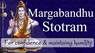 Shiva Stotra  Margabandhu Stotram  For Confidence and Maintaining Humility [upl. by Anej]