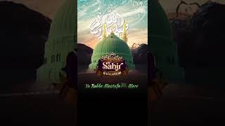 🎤Sabir Raza Azhari naat kalam duroodshareefﷺ sabirrazasurat Sabirrazaazhari raza aalahazrat [upl. by Rorrys]