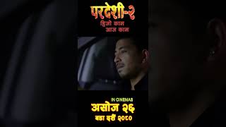 Pardeshi 2  Prakash Saput  Prashant Tamang  New Nepali Movie 2023 [upl. by Carleen]