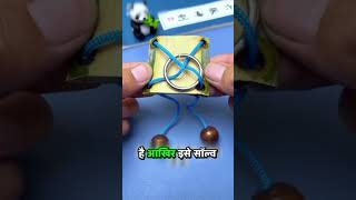 Ring Ko Bahar Nikalne Ka Mazedaar Challenge trending puzzle challenge shorts [upl. by Charpentier]