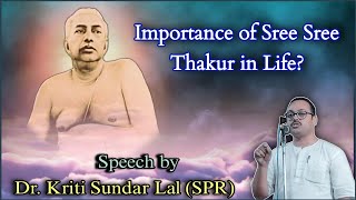 Importance of Sree Sree Thakur in Life  Kriti Sundar Lal SPR  जीवन में श्रीश्रीठाकुर की आवश्यकता [upl. by Haldeman]