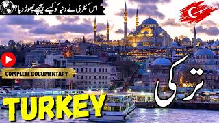 Turkey Travel  Full History and Documentary about Turkey ترکی کی سیر infoatahsan [upl. by Ches]