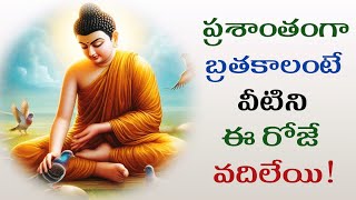 Healing Motivational Inspirational Quotes Telugu  Suktulu Manchi Matalu  Jivitha Satyalu [upl. by Anahoj987]