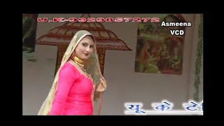 MEWATI SONGS SR NUMBER 2481 [upl. by Browning]