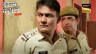 Property के चलते हुए Crime को Expose कैसे करेगी Police  Part 2  Crime Patrol  Inspector Series [upl. by Carlin691]