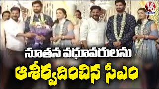 CM Revanth Attends EX MLA Marri Janardhan Reddy Son Marriage  V6 News [upl. by Oniskey]