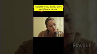 മണ്ണിൽ നിന്നും മുളക്കുന്ന ഭർത്താവ് shortfeed ytshortsindia youtubeshorts [upl. by Eliathas528]