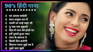 Hindi Gana🌹Sadabahar Song 💖हिंदी गाने 💔Purane Gane Mp3 💕Filmi Gaane अल्का याग्निक कुमार सानू गीत [upl. by Reffotsirk943]