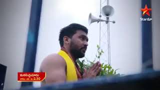 Manasichi choodu serial today latest promo star Maa [upl. by Anikas55]