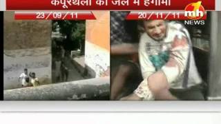 Firing in Kapurthala Jail on MH1 NEWS CHANNEL Part 4 [upl. by Young]