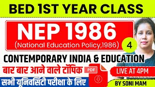 🔥Bed 1st Year Class 2024  Contemporary India and EducationNep 1986  Topic04  Catalyst Soni [upl. by Kinna]