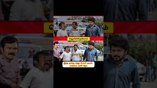 ஜெயிச்சிருவோம் SIVAKD 😂 seeman speech vs Vijay speech troll 😂 seeman latest speech about vijay🤭DMK [upl. by Ynnaj32]