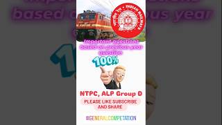 NTPC maths practice maths sscrailwaytrending trendingshortsviralshorts viralvideomathtricks [upl. by Arayt60]