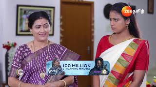 Mounam Pesiyadhe  Ep  17  Preview  Nov 22 2024  Zee Tamil [upl. by Nadiya]