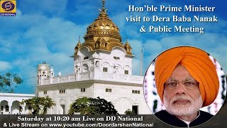 Prime Minister visit to Dera Baba Nanak amp public meeting – Live from Gurdaspur Punjab [upl. by Adyht496]