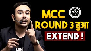 Extended Schedule of MCC Round 3  neetcounselling neet2024 nta [upl. by Erda]