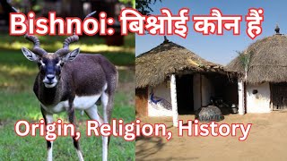 बिश्नोई कौन हैं History of Bishnoi Religion of Bishnoi The Real Activists and Environmentalists [upl. by Irena]