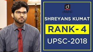 UPSC Topper Mock Interview Shreyans Kumat Rank 4 CSE 2018 [upl. by Euqinay]