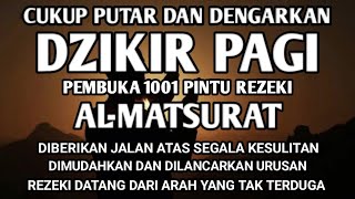 DZIKIR PAGI PENARIK PINTU REZEKI ALMATSURAT ALLAH BERIKAN KELANCARKAN REZEKI USAHA DAN uRUSAN [upl. by Noillid]