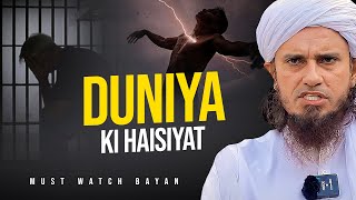 Duniya Ki Haisiyat  Mufti Tariq Masood [upl. by Rodnas268]