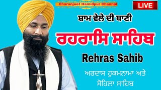 Rehras Sahib  ਰਹਰਾਸਿ ਸਾਹਿਬ  रहिरास  live Rehras  Rehras Sahib Path  charanjeet Hamidpur [upl. by Seaman18]